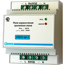 РОПТ-20-1