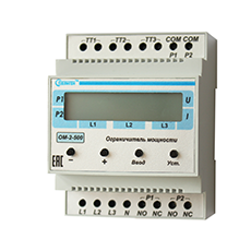 ОМ-2-500-01