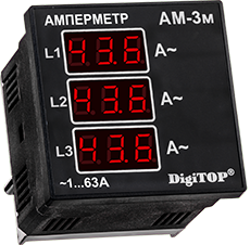 Амперметр Ам-3м