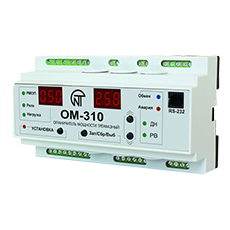 ОМ-310