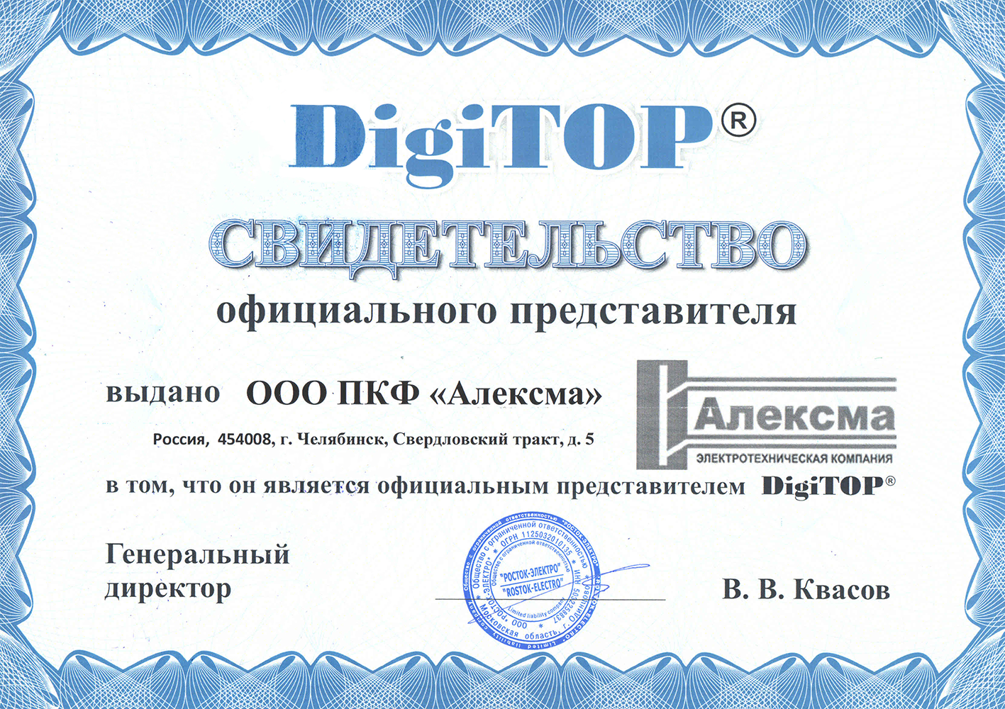 digitop